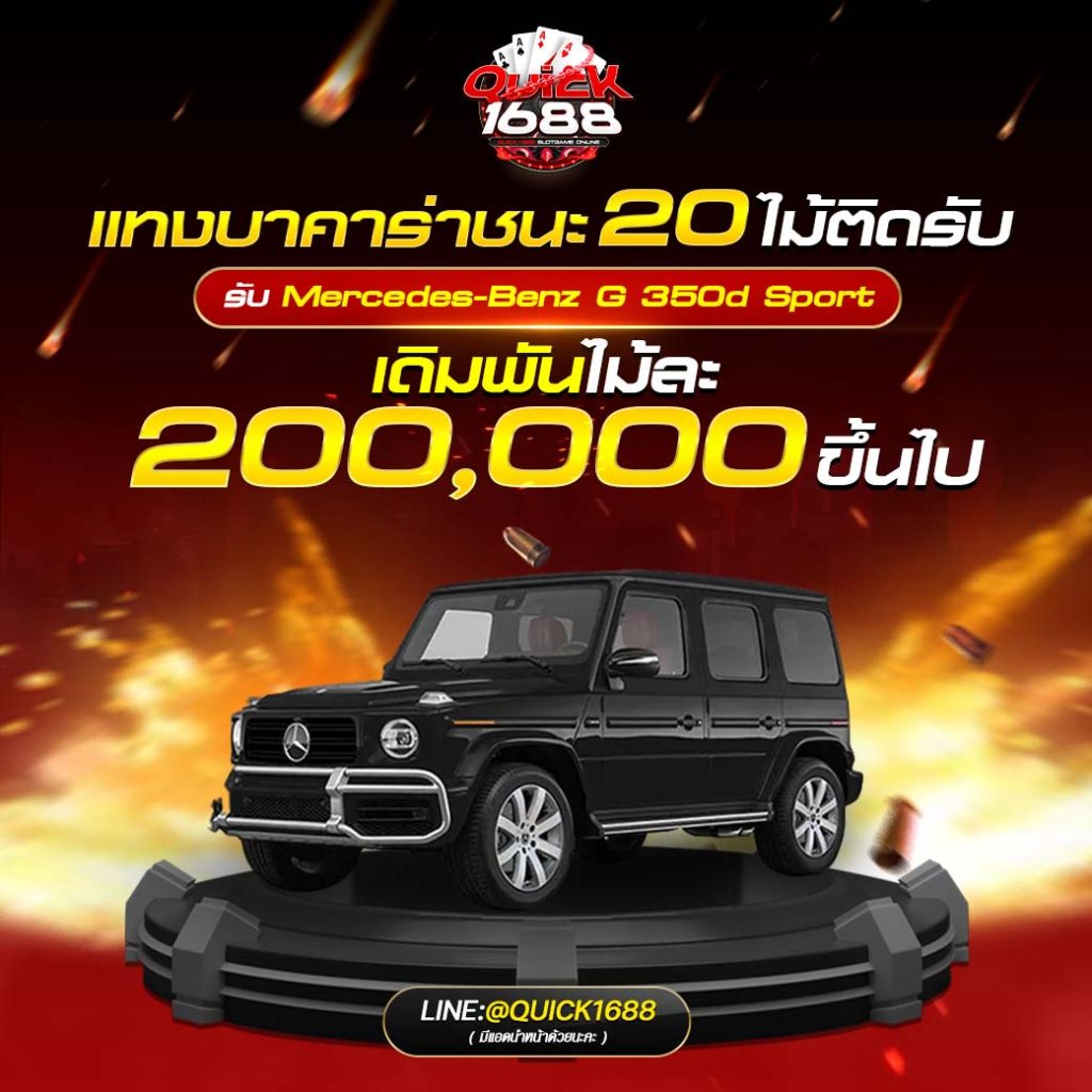 แทงบาคาร่าชนะ20ไม้ติดรับ Rico24h